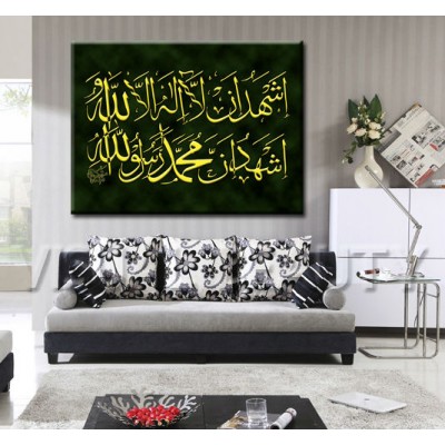 Islamic Calligraphy Art Painting