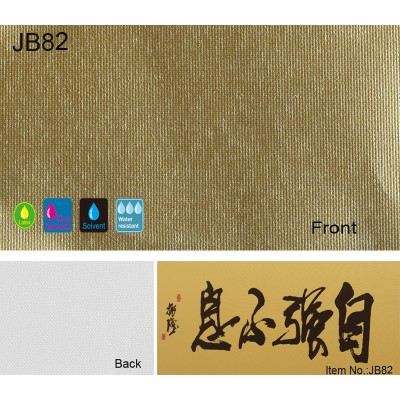 Golden Eco-Solvent Ink Canvas Blank Polyester Waterproof Canvas SJM-JB82