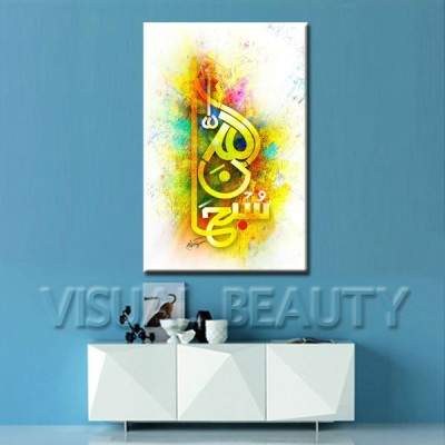 Wholesale Canvas Oil Painting Abstract Islamic Art